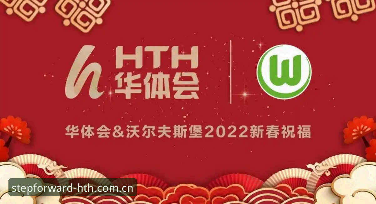 HTH华体会体育 vs 传统电竞平台：哪个更适合你的观赛习惯？