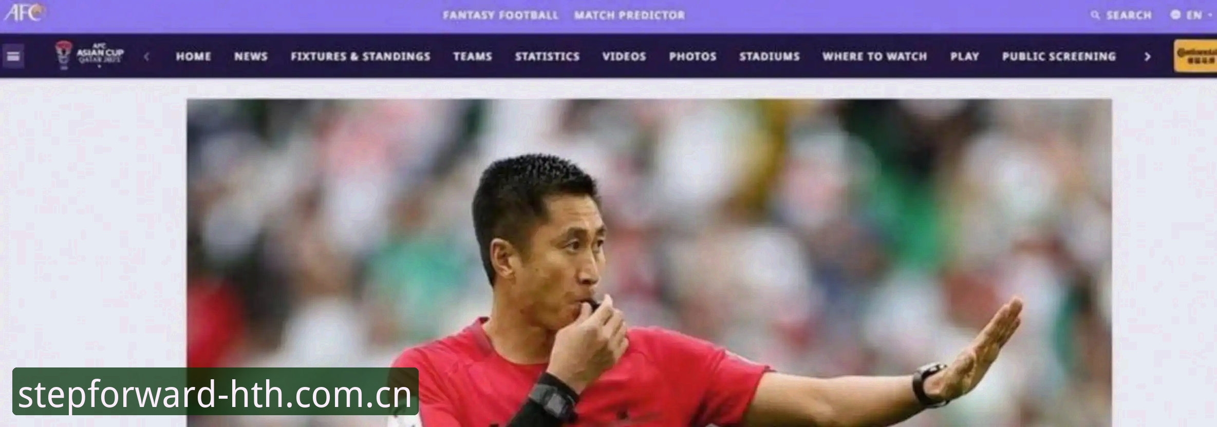 马宁世界杯执裁倒计时：裁判的避坑哲学，比球赛更值得看